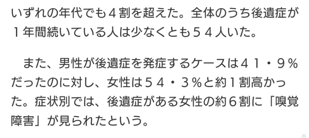 東京の新型コロナ感染者100人超の見通し　約3か月ぶり