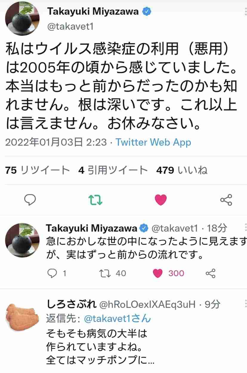 東京の新型コロナ感染者100人超の見通し 約3か月ぶり