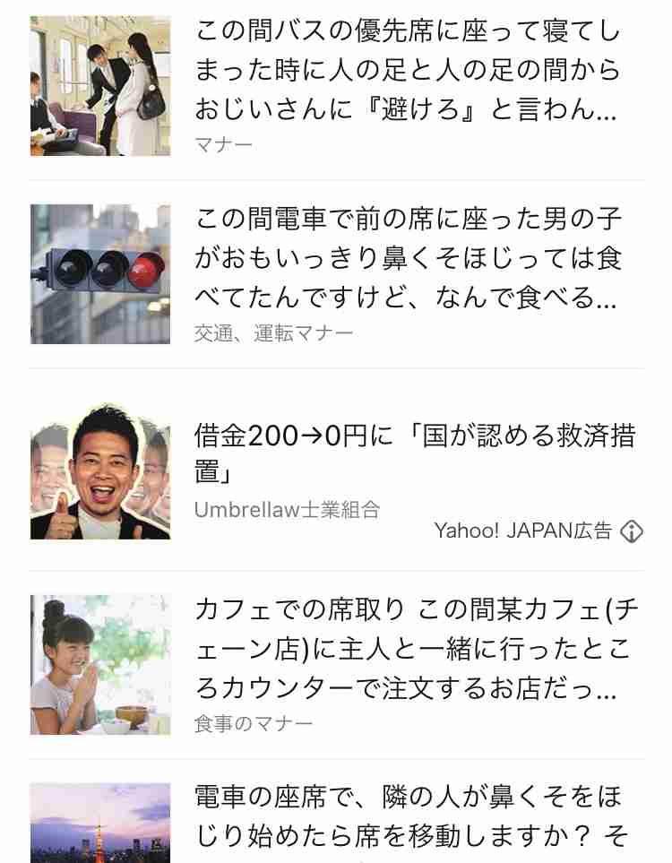 宮迫博之「行くも地獄、引くも地獄」ネタだった！ 焼き肉店にもう1人のオーナー