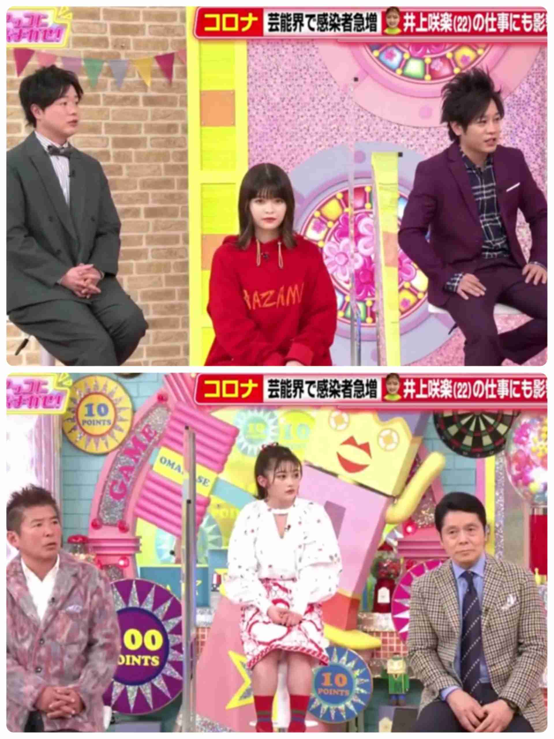 和田アキ子、「おまかせ」で喉の不調を告白…「PCR検査も抗原体検査も陰性です」