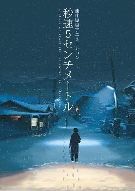 「最後の一杯」求め長蛇の列 新海誠監督「秒速…」の聖地、人気駅そば店が閉店 栃木・小山駅