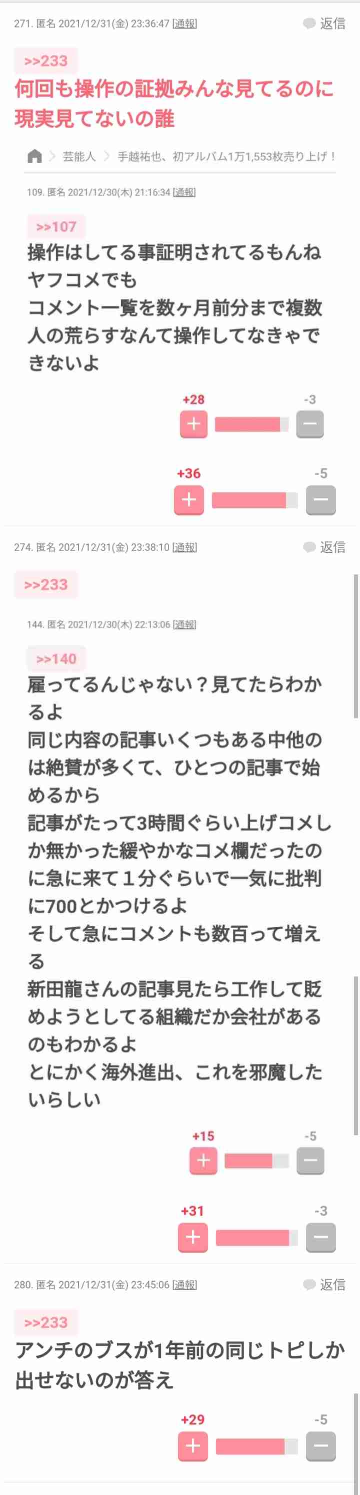 泣きの演技が上手い俳優・女優