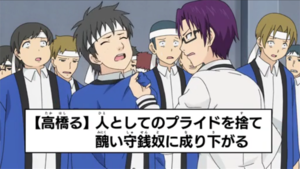 【斉木楠雄のΨ難】好きな人！