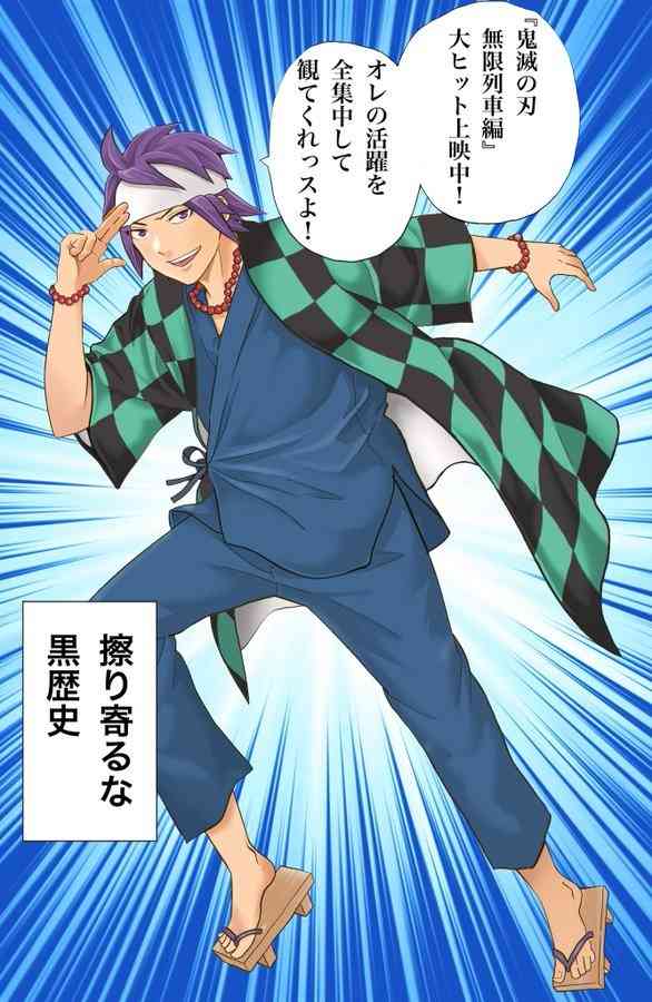 【斉木楠雄のΨ難】好きな人！