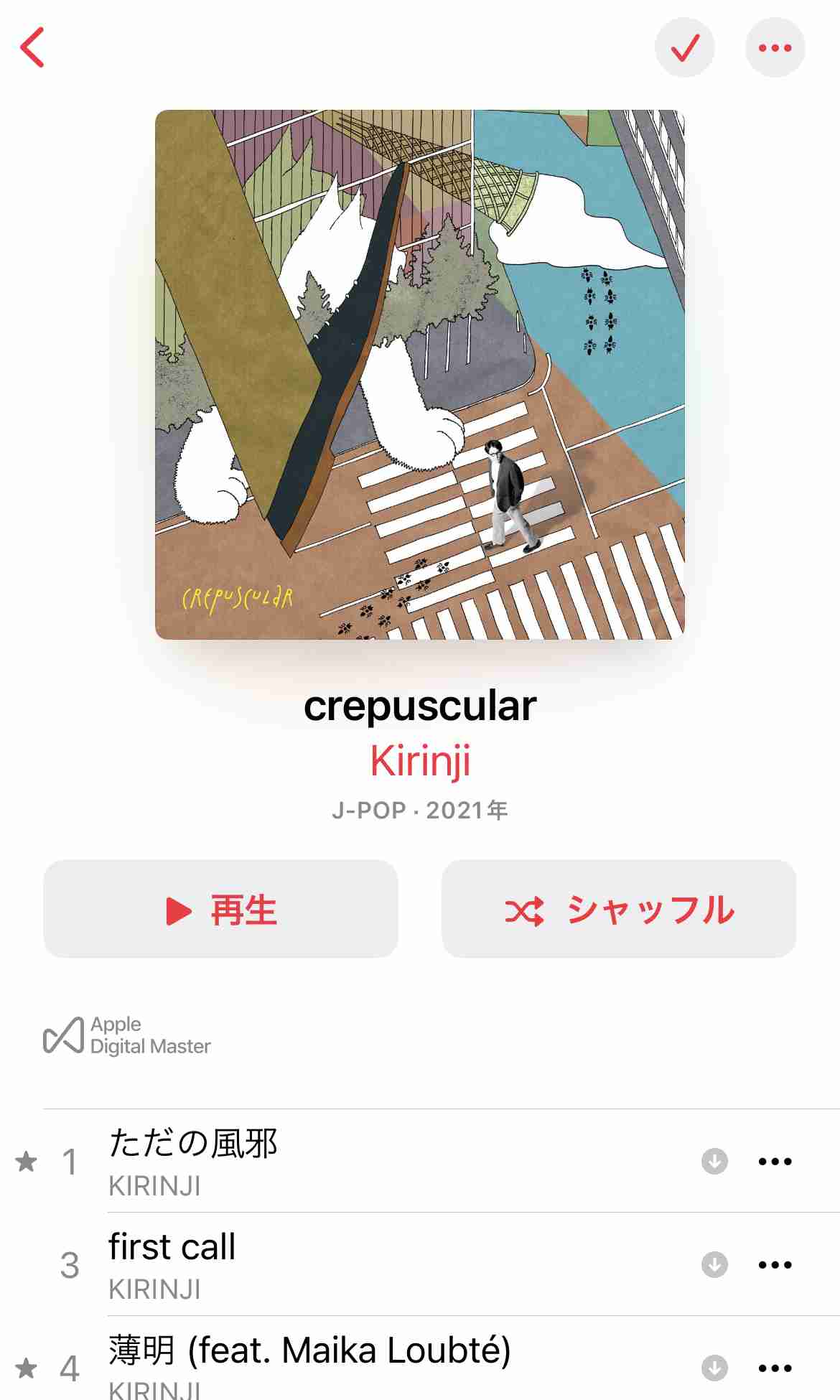 教えて！ダウンロードした曲