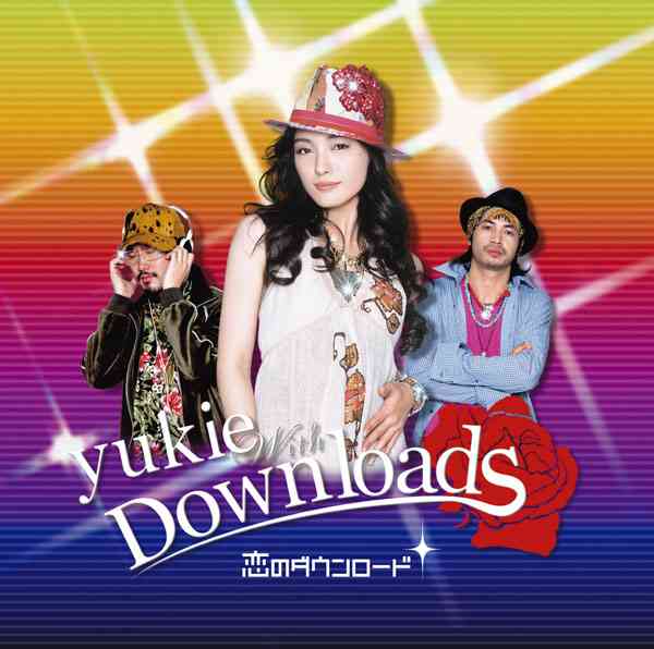 教えて！ダウンロードした曲