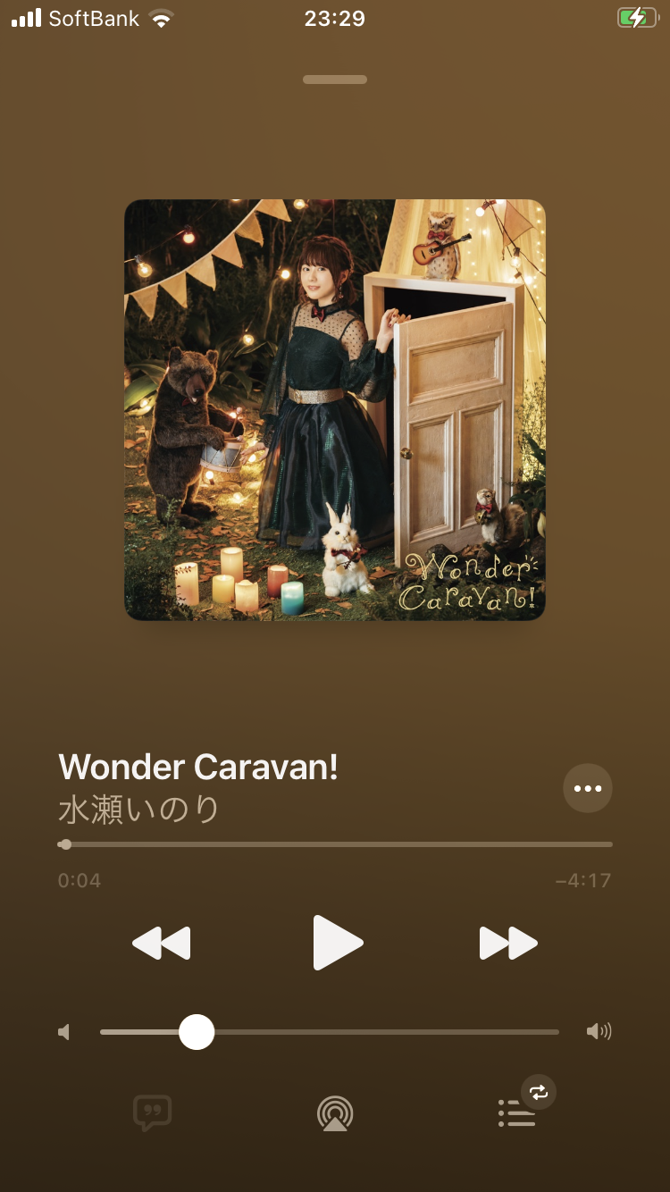 教えて！ダウンロードした曲