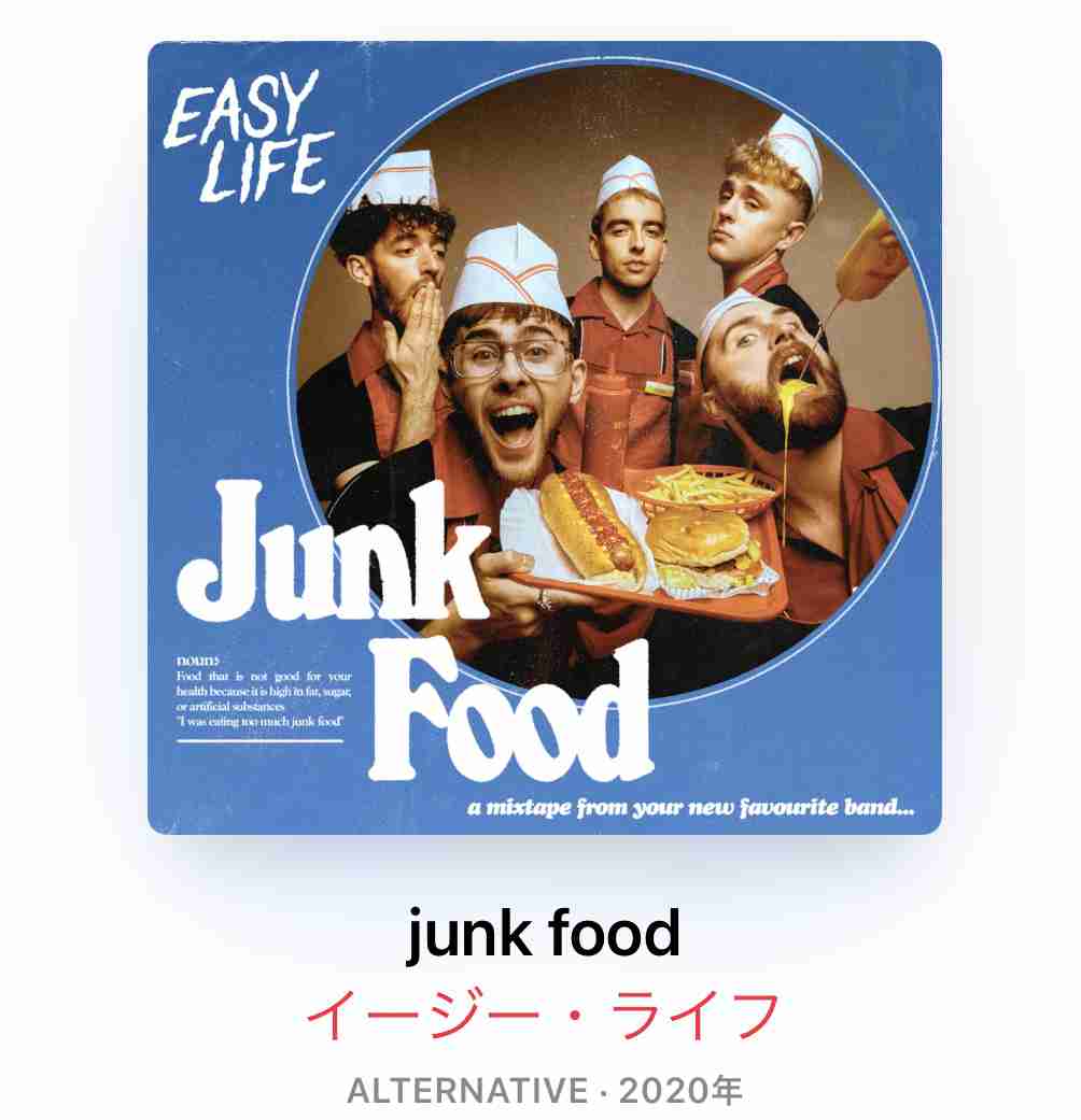 教えて！ダウンロードした曲