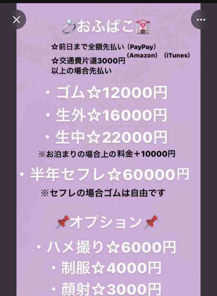 ツイート削除要請、日本が全世界の43%で最多 薬物や犯罪に関するコンテンツが9割超