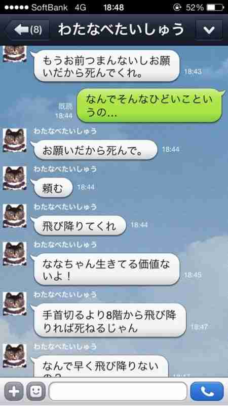神田沙也加さんとの交際を公表していた前山剛久が舞台降板、活動休止を発表