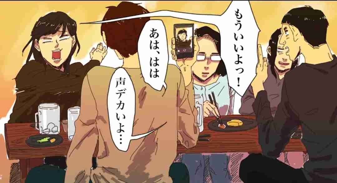 飲み会で親しい人としか話せない人