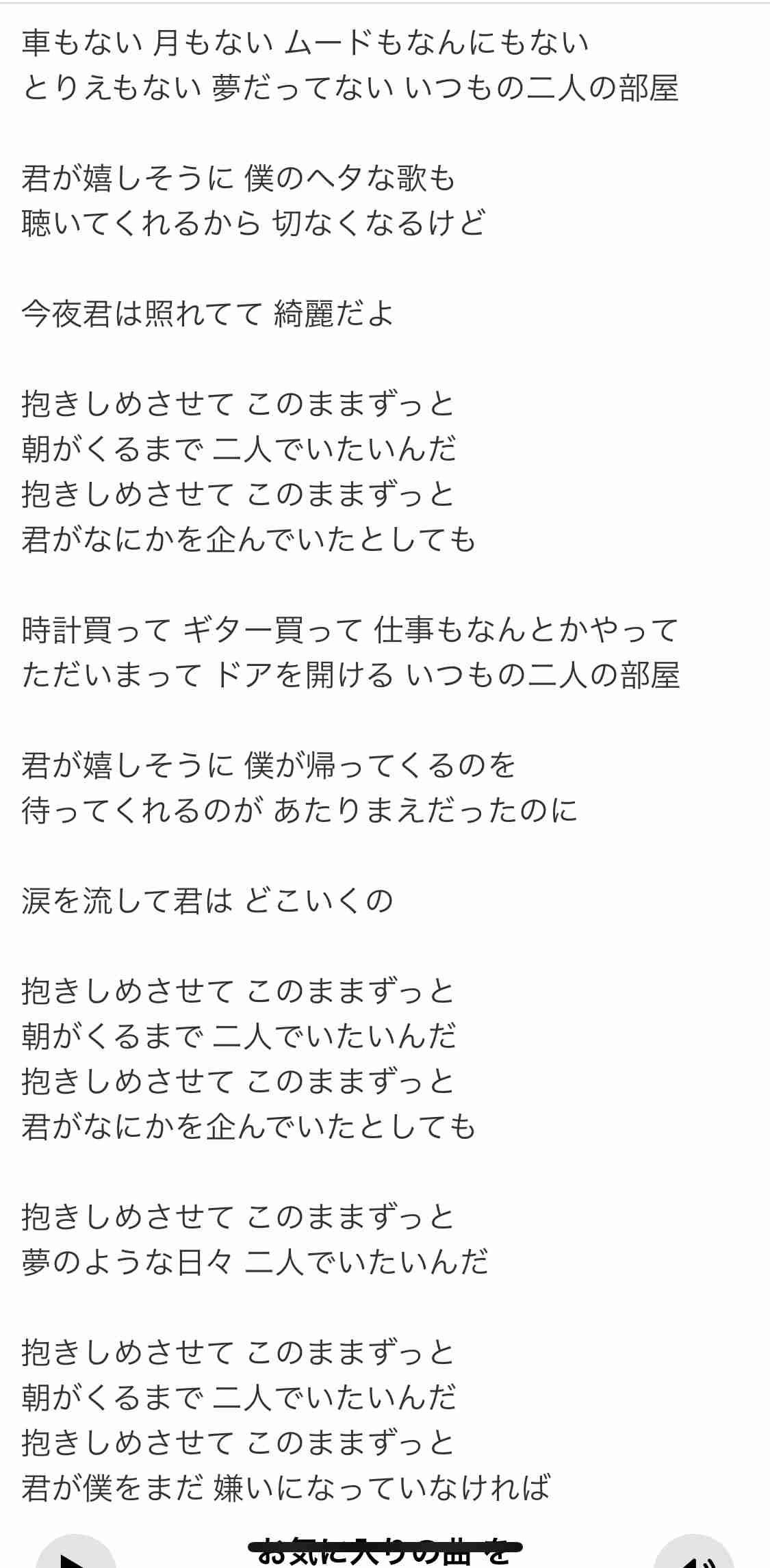 毒島ゆり子のせきらら日記を語りたい。
