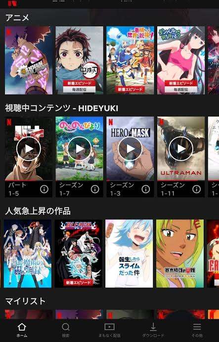 Netflixで観れるおすすめのアニメ