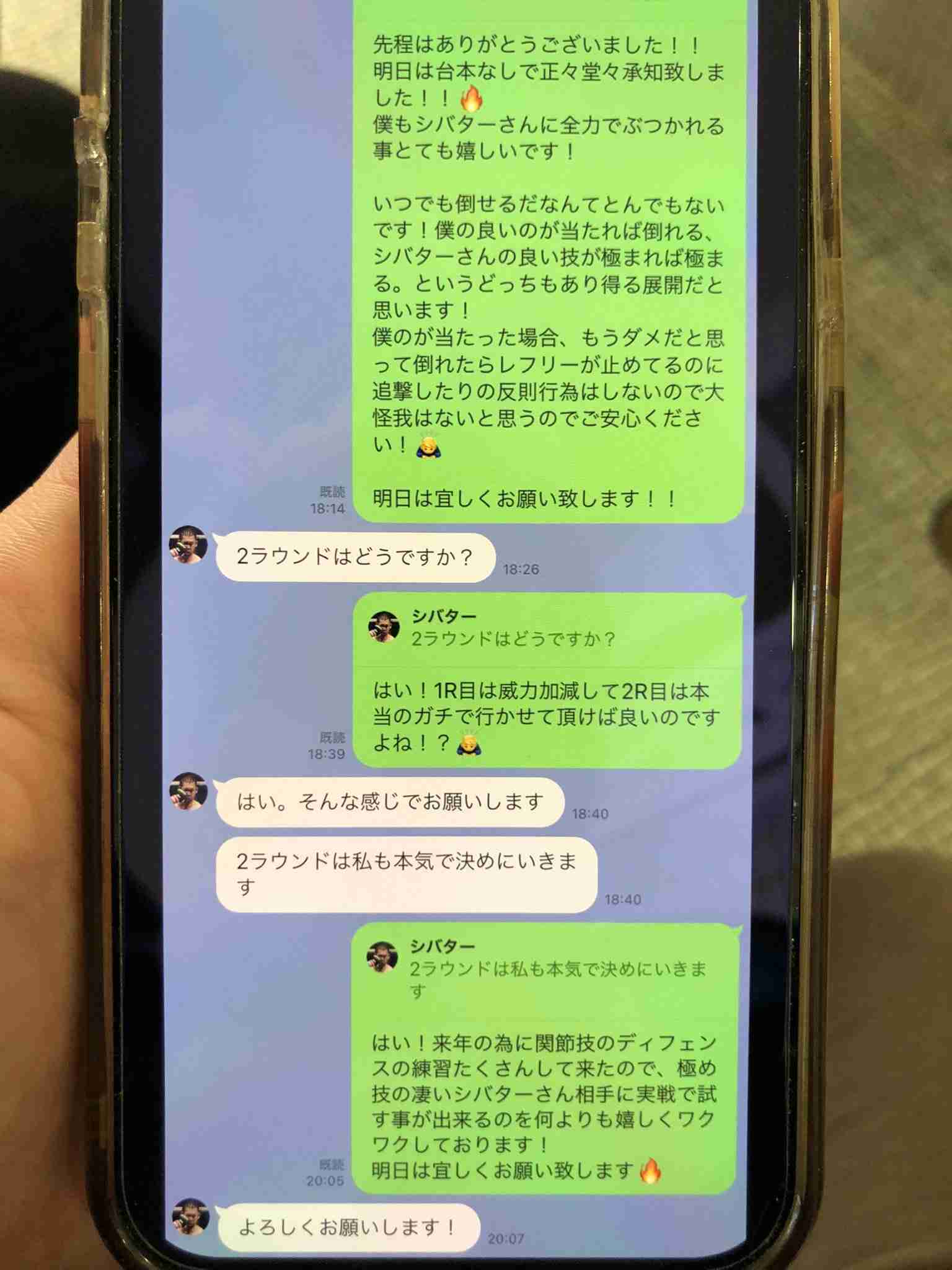 【実況・感想】RIZIN.33