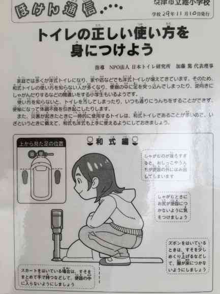 「絵面つよすぎる」「これマジ気をつけて」下水道局のツイートに大反響。背景には若者が被害に遭う深刻な状況が