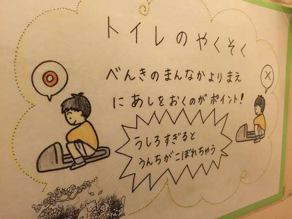 「絵面つよすぎる」「これマジ気をつけて」下水道局のツイートに大反響。背景には若者が被害に遭う深刻な状況が