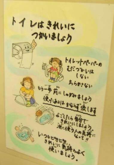 「絵面つよすぎる」「これマジ気をつけて」下水道局のツイートに大反響。背景には若者が被害に遭う深刻な状況が