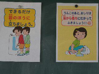 「絵面つよすぎる」「これマジ気をつけて」下水道局のツイートに大反響。背景には若者が被害に遭う深刻な状況が