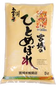 一目惚れしたことありますか？