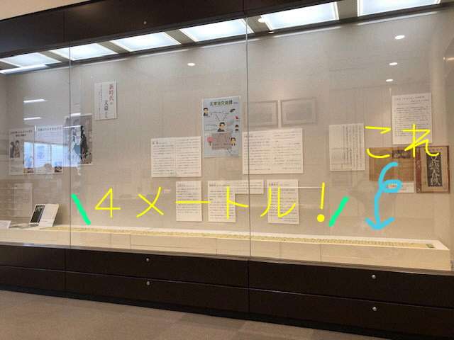 あえて年の瀬に太宰治を語りたい!
