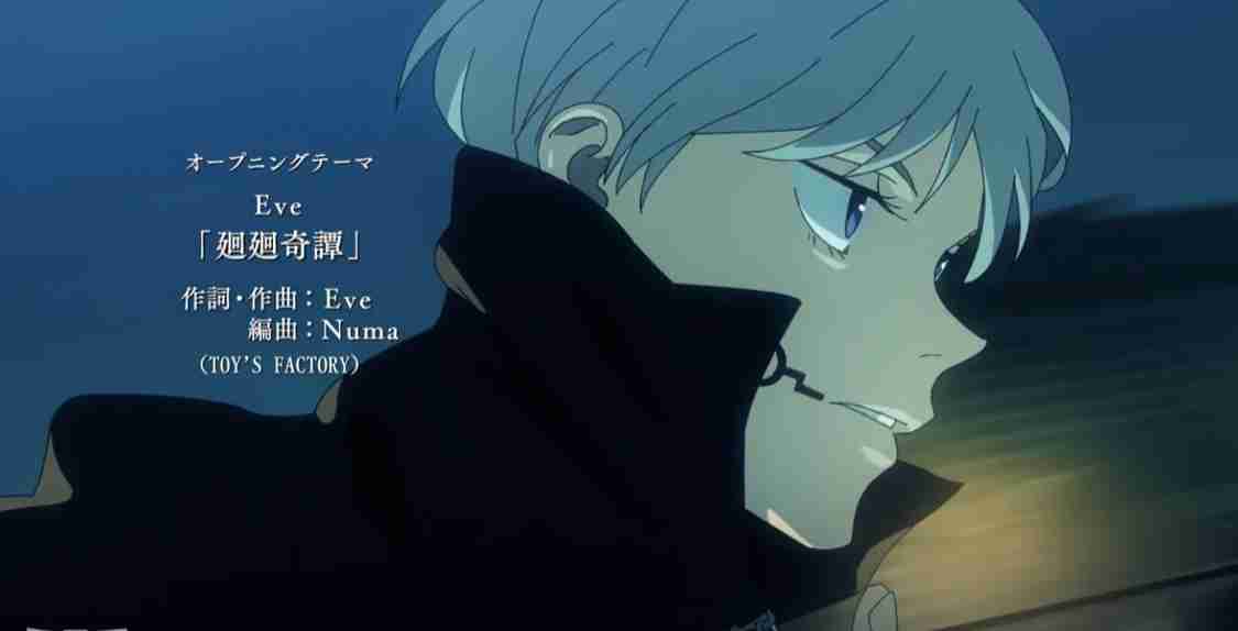 アニメのイメージ通りだと思うOP、ED