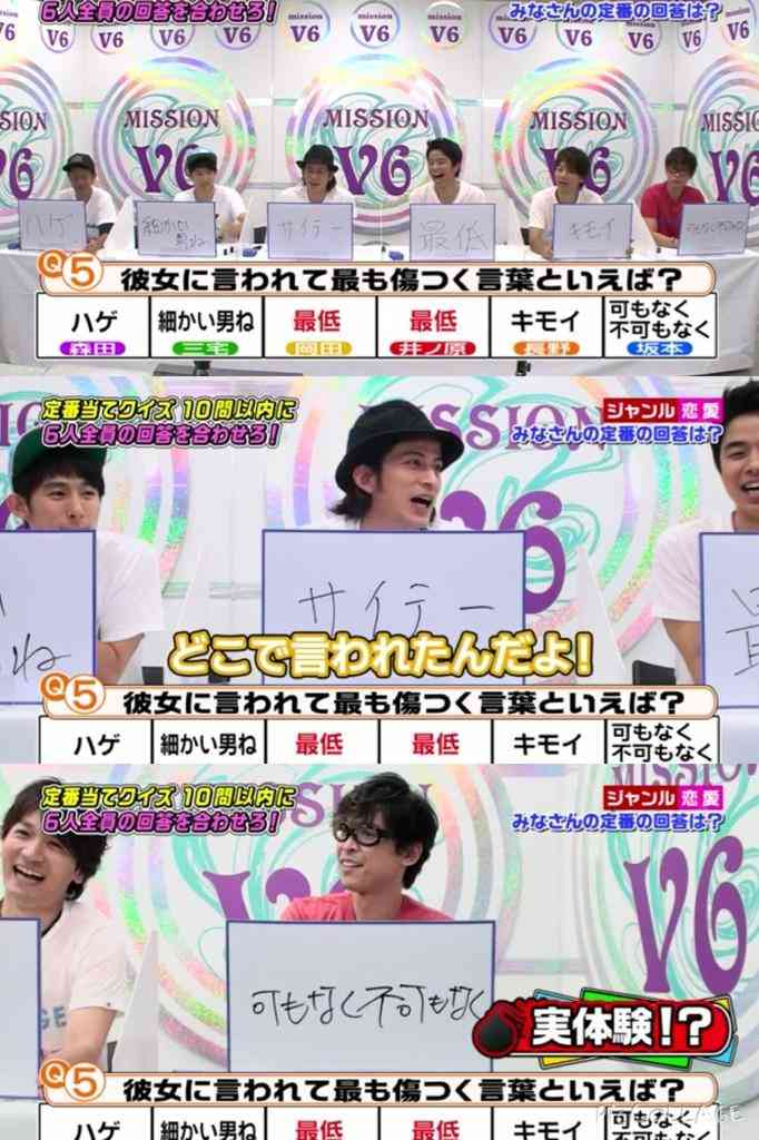 異性に言われたら一番嫌な言葉