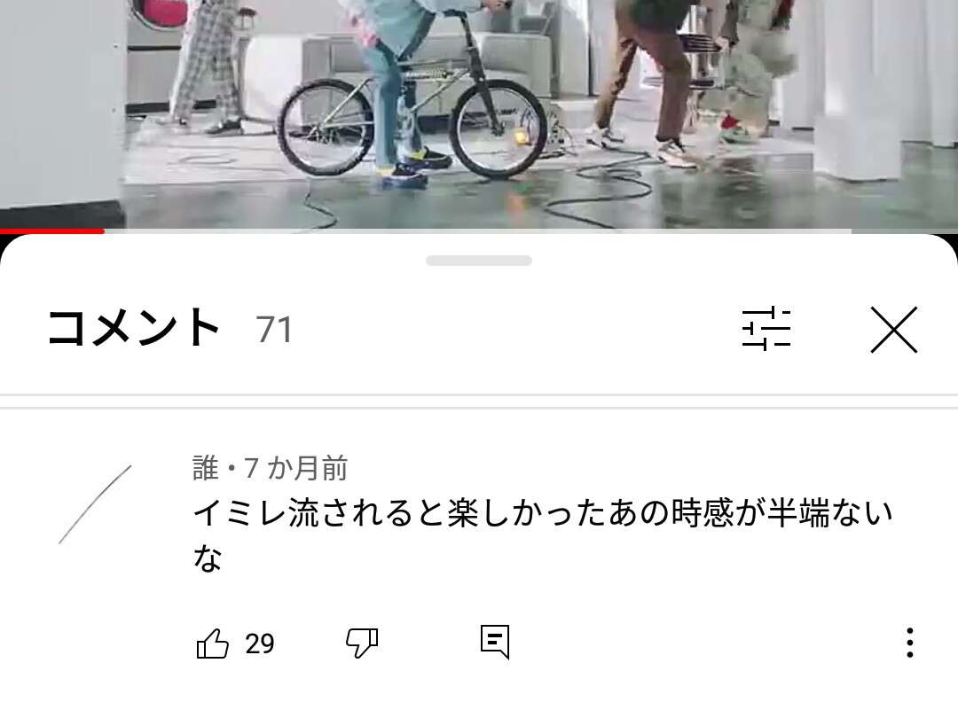 SixTONES「スパイダーマン」舞台挨拶にサプライズ登場 主題歌「Rosy」映画館で初生披露