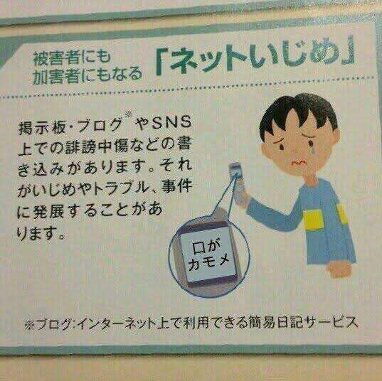 世の中から消えてほしい概念