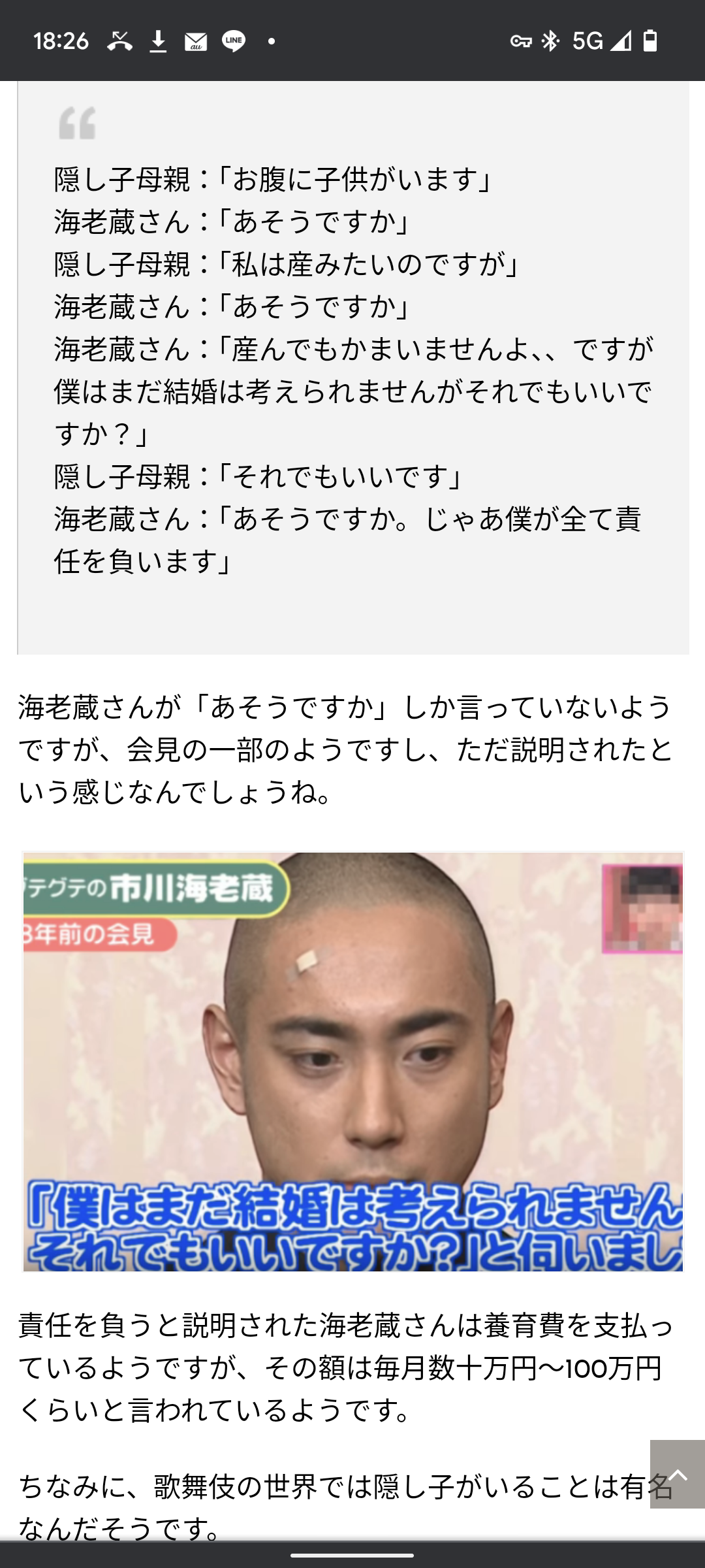 世の中から消えてほしい概念