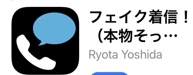 ガルちゃんで自分しか入れてなさそうなアプリ