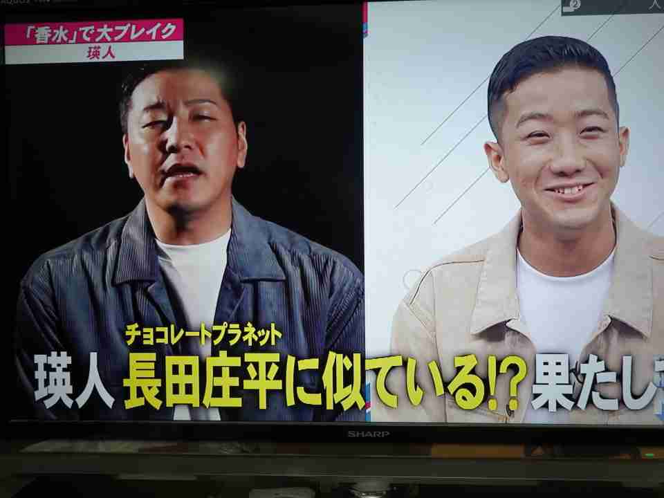 『香水』瑛人を支える新恋人！　本誌が目撃した “藤田ニコル似” 美女との横浜お泊まり現場一部始終