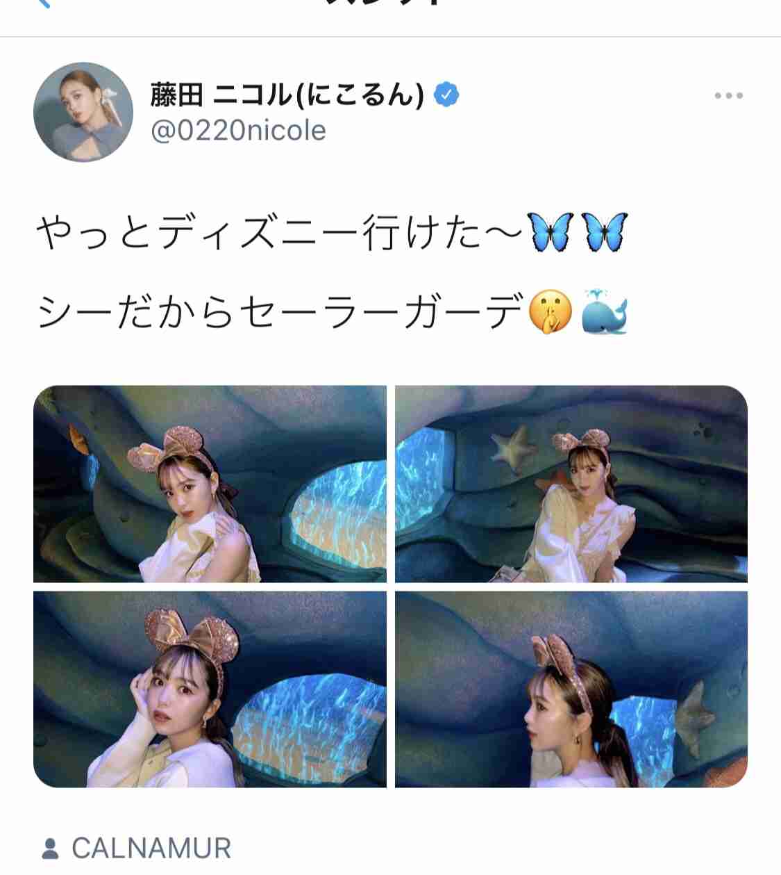 『香水』瑛人を支える新恋人！　本誌が目撃した “藤田ニコル似” 美女との横浜お泊まり現場一部始終