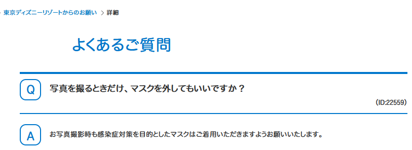 『香水』瑛人を支える新恋人！　本誌が目撃した “藤田ニコル似” 美女との横浜お泊まり現場一部始終