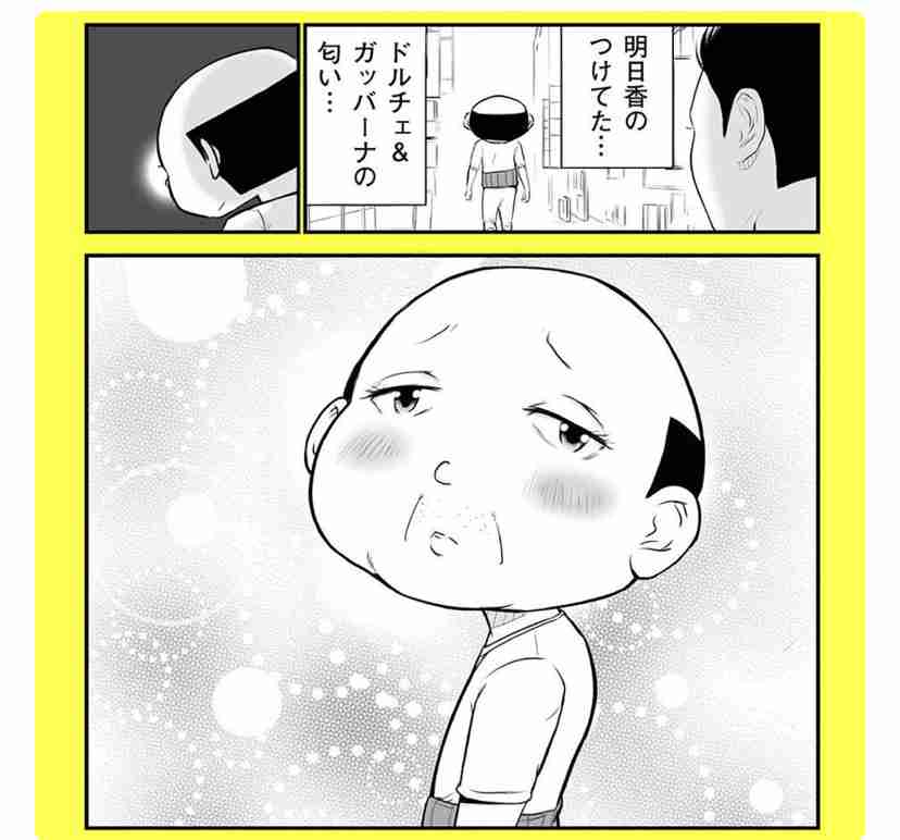 『香水』瑛人を支える新恋人！　本誌が目撃した “藤田ニコル似” 美女との横浜お泊まり現場一部始終