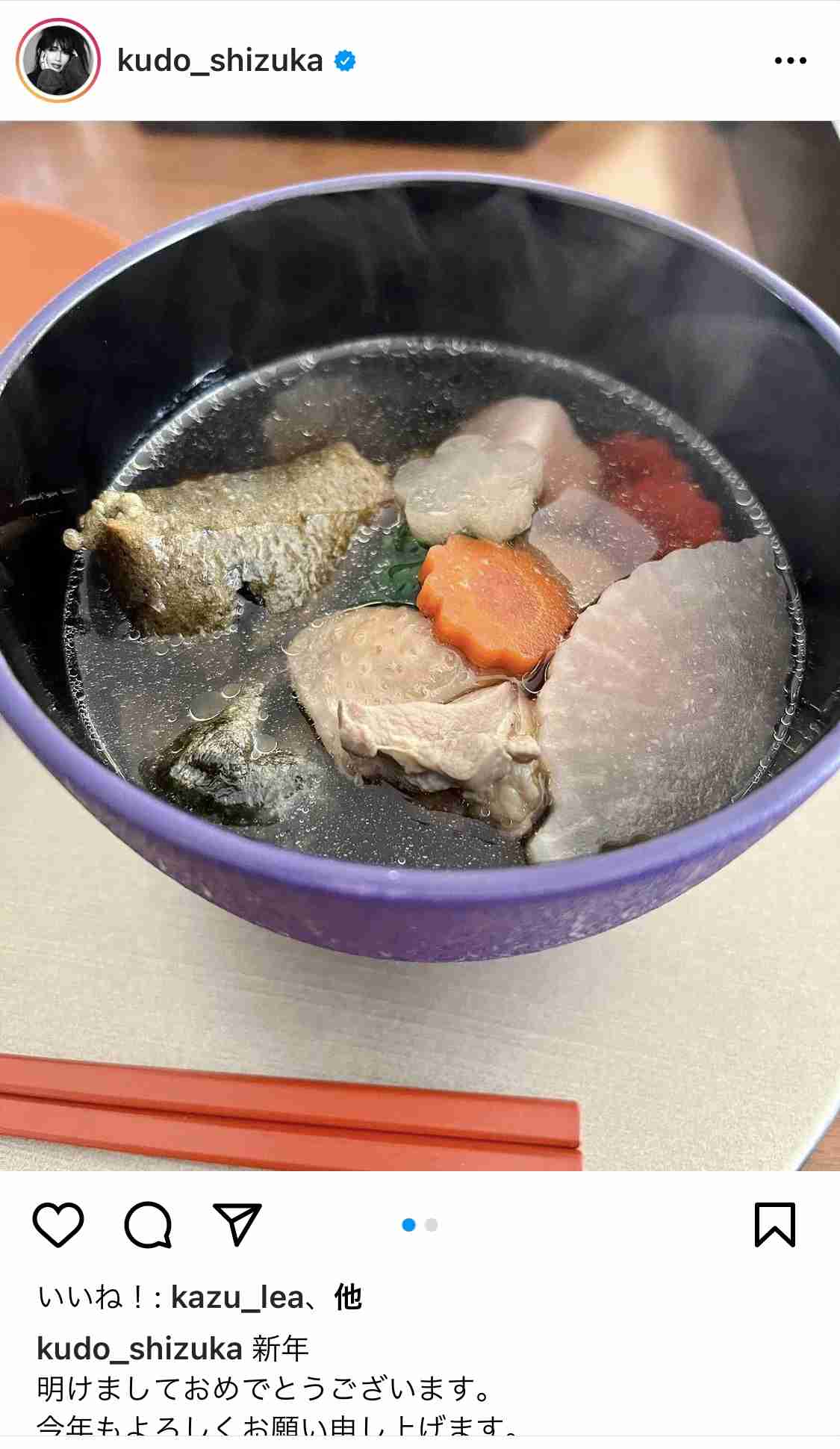 渡辺美奈代が手作りの豪華お節を披露 黒豆は金箔添え「とてもオシャレ」「綺麗です」