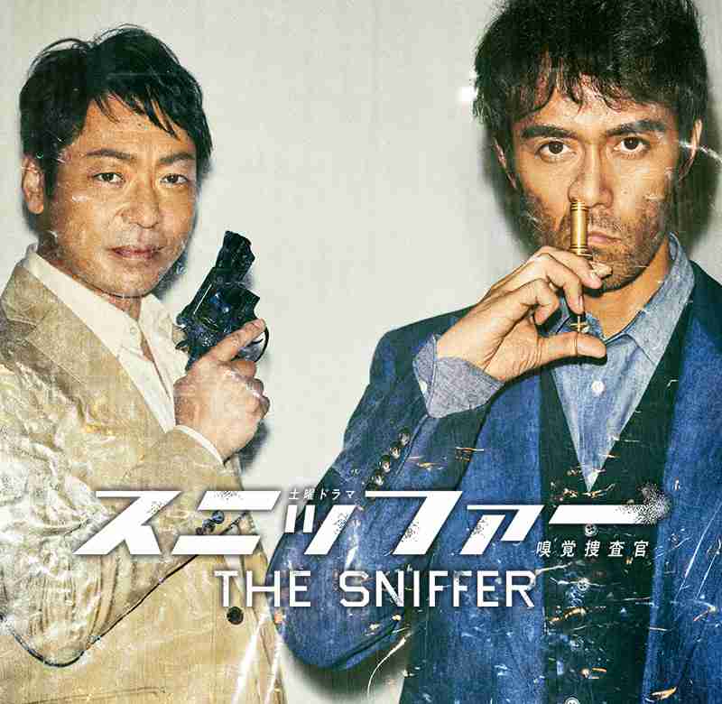 【実況・感想】婚活探偵