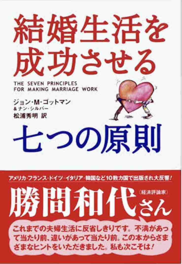 「好きだから結婚したかった」婚姻届を偽造し提出 30代男を逮捕