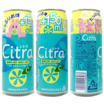 すでに販売終了してるこれを飲食したことあったらプラス