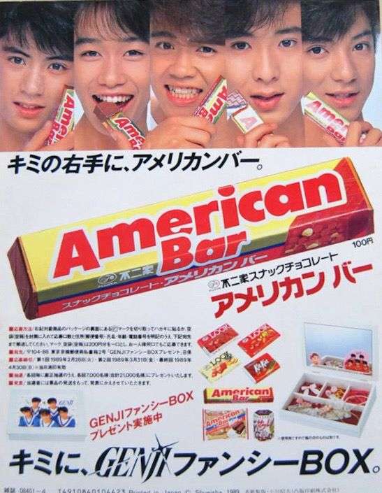 すでに販売終了してるこれを飲食したことあったらプラス