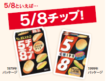 すでに販売終了してるこれを飲食したことあったらプラス