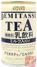 すでに販売終了してるこれを飲食したことあったらプラス