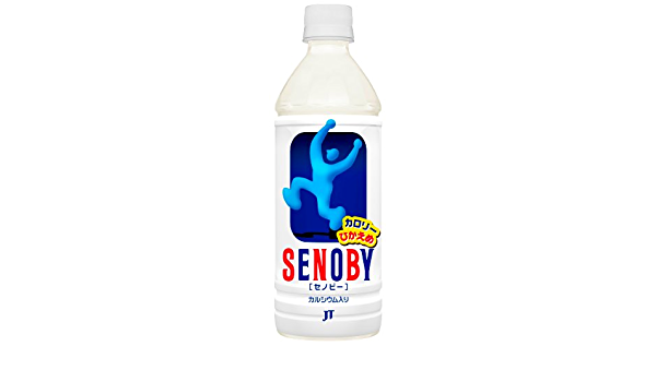 すでに販売終了してるこれを飲食したことあったらプラス