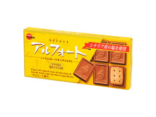 すでに販売終了してるこれを飲食したことあったらプラス