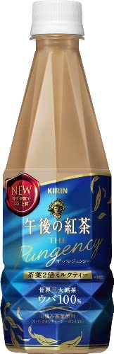 すでに販売終了してるこれを飲食したことあったらプラス