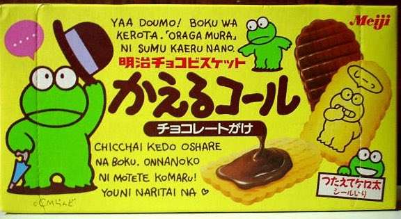 すでに販売終了してるこれを飲食したことあったらプラス