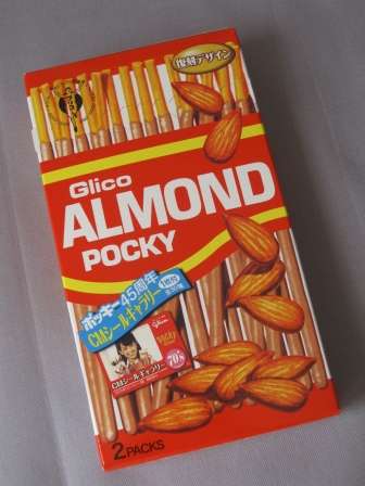 すでに販売終了してるこれを飲食したことあったらプラス