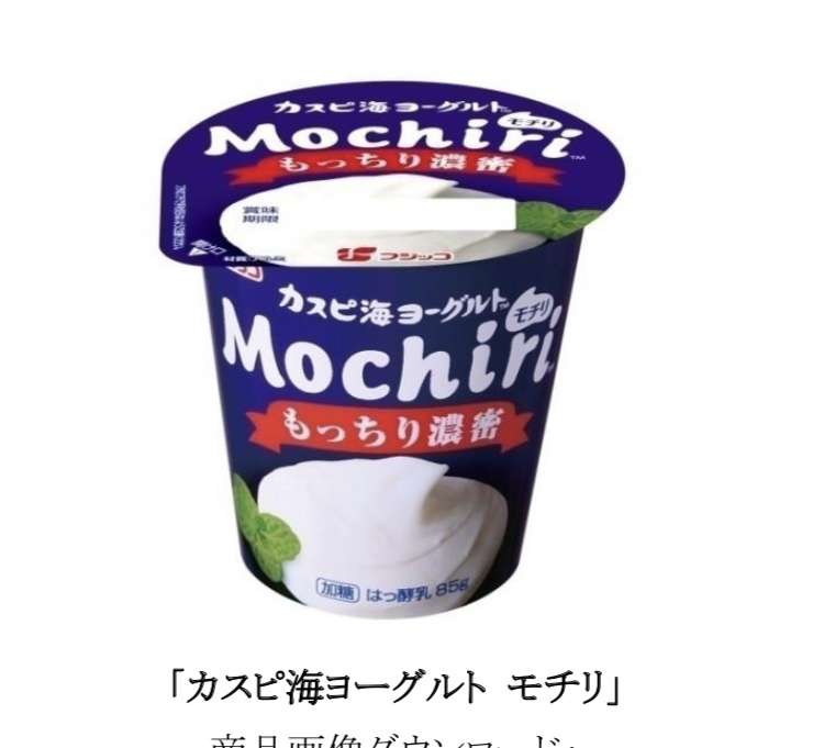 すでに販売終了してるこれを飲食したことあったらプラス