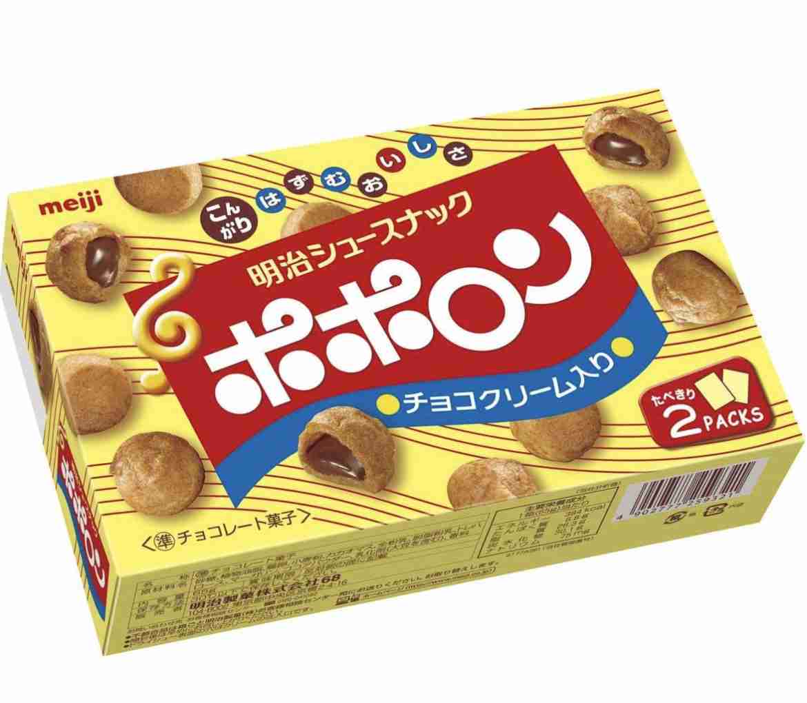 すでに販売終了してるこれを飲食したことあったらプラス