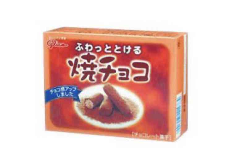 すでに販売終了してるこれを飲食したことあったらプラス