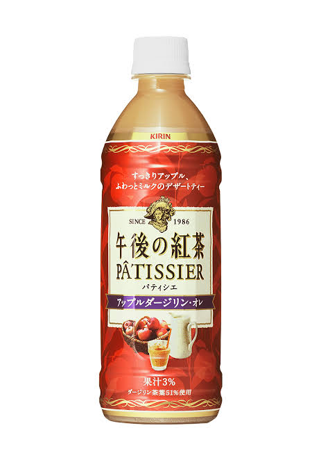 すでに販売終了してるこれを飲食したことあったらプラス